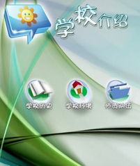 北京師科陽(yáng)光信息技術(shù) 引領(lǐng)計(jì)算機(jī)信息技術(shù)創(chuàng)新，賦能未來(lái)教育發(fā)展