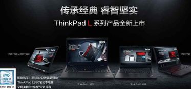 技術(shù)編輯教您如何選擇筆記本電腦 品牌分析與購(gòu)買(mǎi)指南