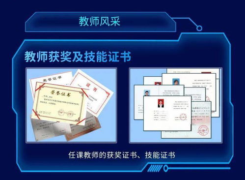計算機愛好者看過來 信息技術系招生啟動，開啟你的科技之旅