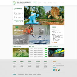 網(wǎng)站設(shè)計實踐指南 構(gòu)建高效、美觀且用戶友好的網(wǎng)站