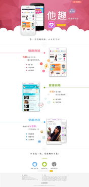 卓越設(shè)計，彰顯品牌魅力——遠遠的遠20企業(yè)官網(wǎng)ZCOOL設(shè)計解析