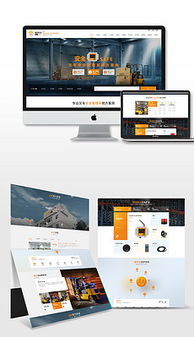 CDR汽車公司網(wǎng)站設(shè)計模板與軟件開發(fā)指南