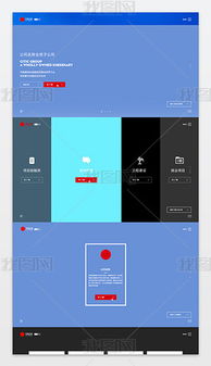 PSD企業(yè)集團公司網(wǎng)站設(shè)計 模板、素材與最佳實踐